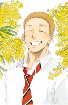Mita, Touma