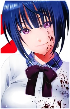 Mashiro, Mai