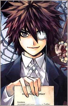 Kucabara, Mephisto Barto Dertov Reffert Lark
