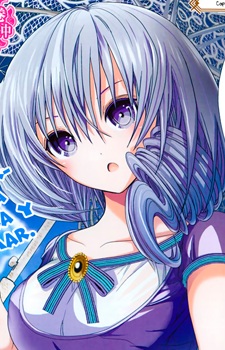 Fujiwara, Kaoruko