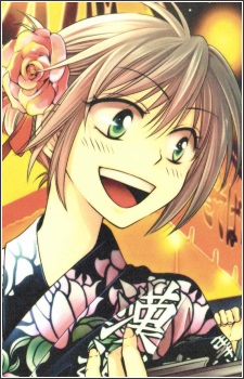 Kurosaki, Mafuyu