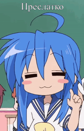 Konata Izumi