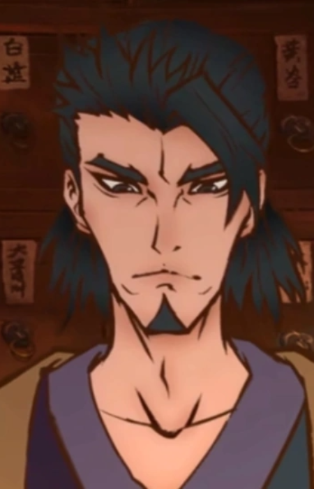 Shan Zi