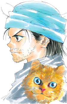 Ging Freecss