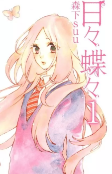 Hibi Chouchou