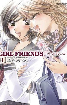 GIRL FRIENDS