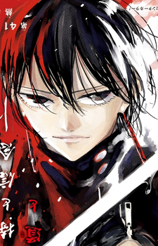Hiyuki Kagari 