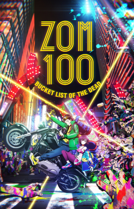 Zom 100: Zombie ni Naru made ni Shitai 100 no Koto