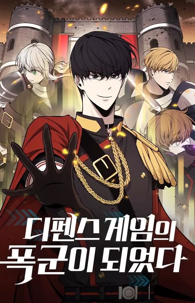 Tyrant of the Tower Defense Game