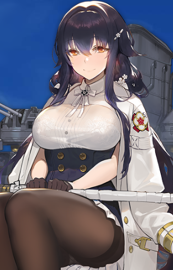 Azuma