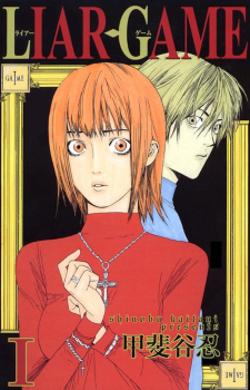 Liar Game