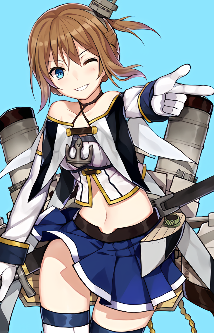Repulse