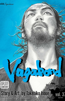 Vagabond