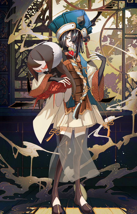 Xu Fu