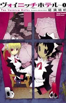 The Voynich Hotel