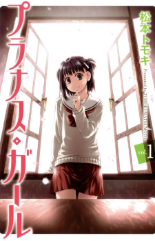 Prunus Girl