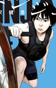 Juro Kumogakure