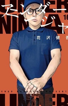 Kato