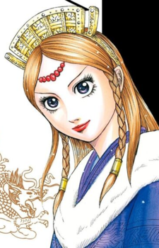 Rui