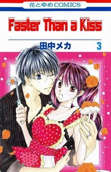 Kiss yori mo Hayaku