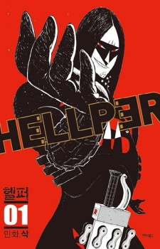 Hellper