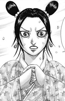 Kou