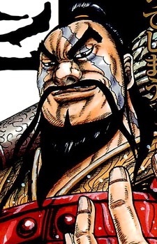 Gai Mou