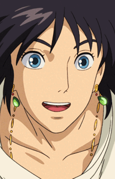 Howl