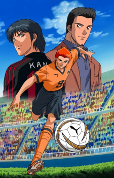 Hungry Heart: Wild Striker
