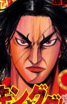 Hou Ken