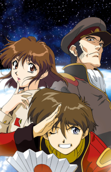 Musekinin Kanchou Tylor