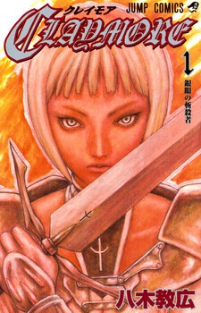 Claymore