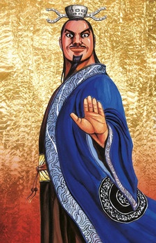 Ryo Fui