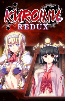 Kuroinu: Kedakaki Seijo wa Hakudaku ni Somaru