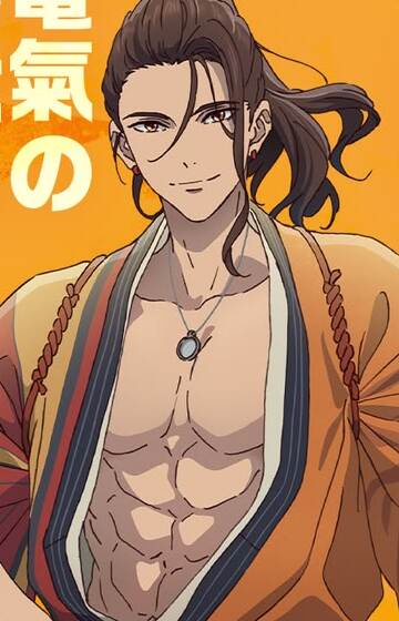 Seiroku Sakamoto
