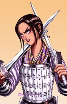 Kaine