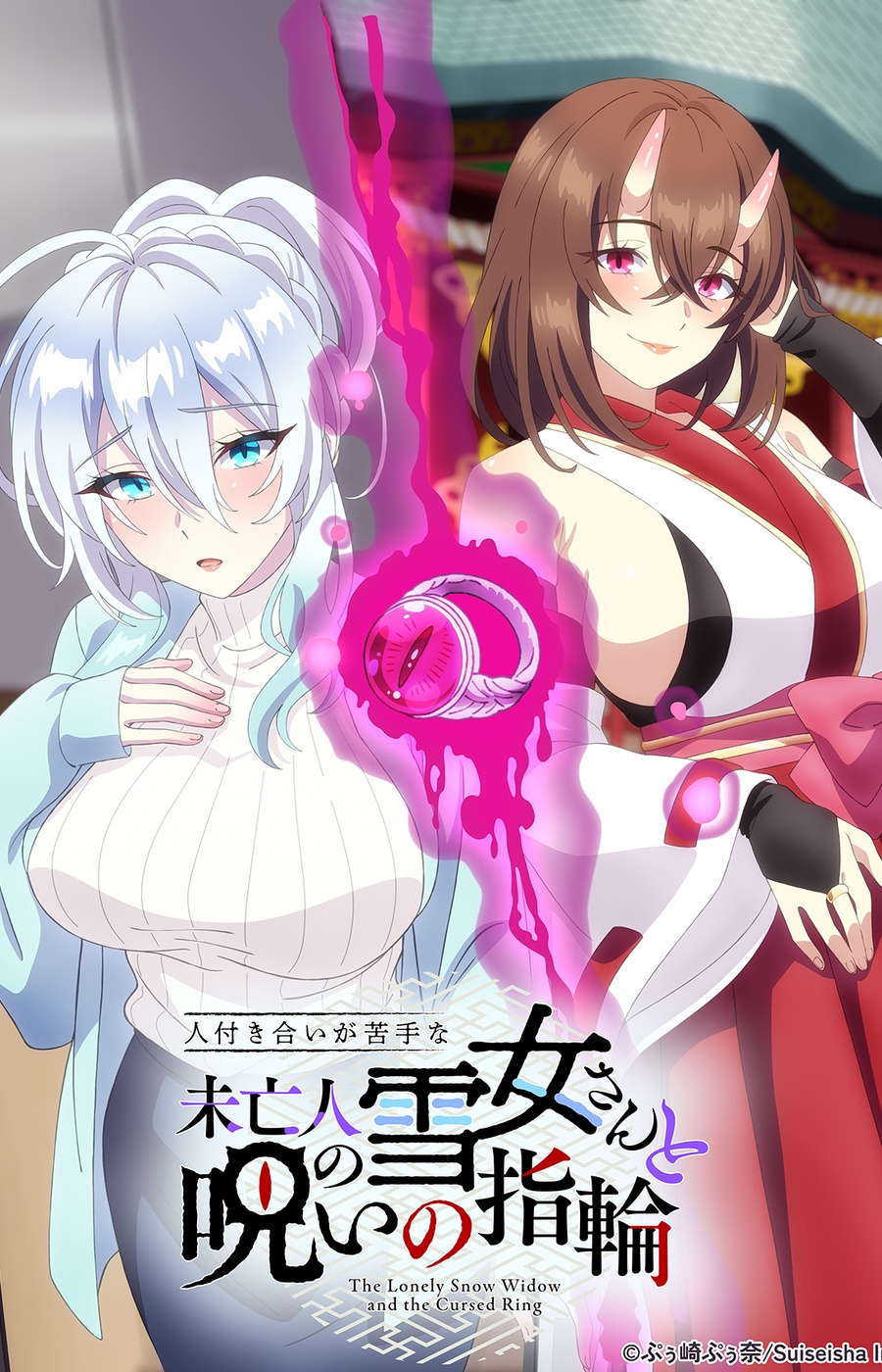 The Shy Snow Woman and the Cursed Ring