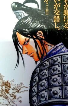 Shou Hei Kun