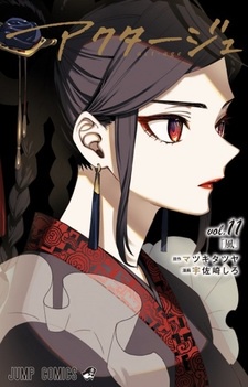 Act-Age