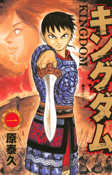Kingdom