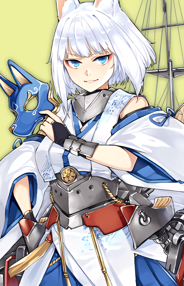 Kaga - R