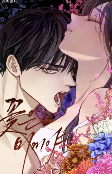 Flowers Are Bait