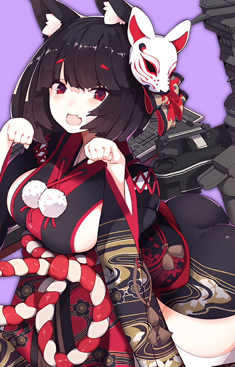 Yamashiro