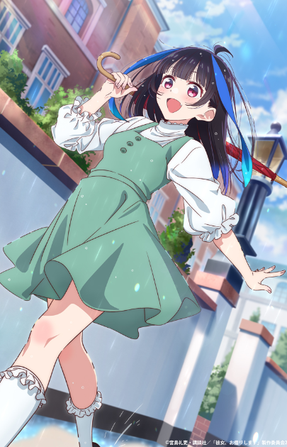 Mini Yaemori