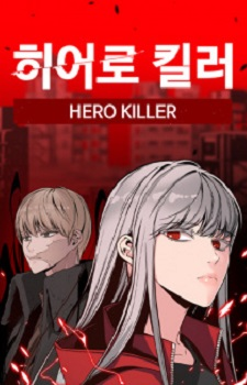 Hero Killer