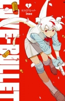Love Bullet
