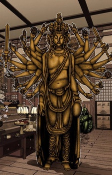 Kannon