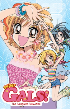 Super GALS! Kotobuki Ran