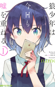 Ookami Shounen wa Kyou mo Uso wo Kasaneru
