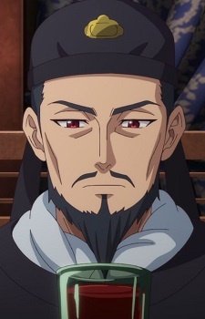 Emperor